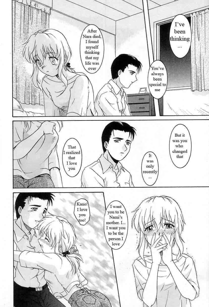 Nami's New Mom page 10 full