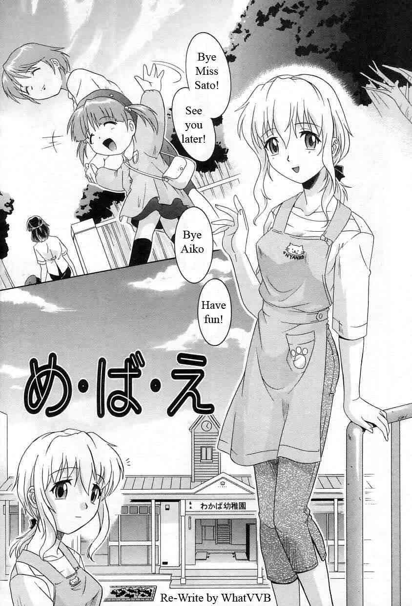 Nami's New Mom page 3 full
