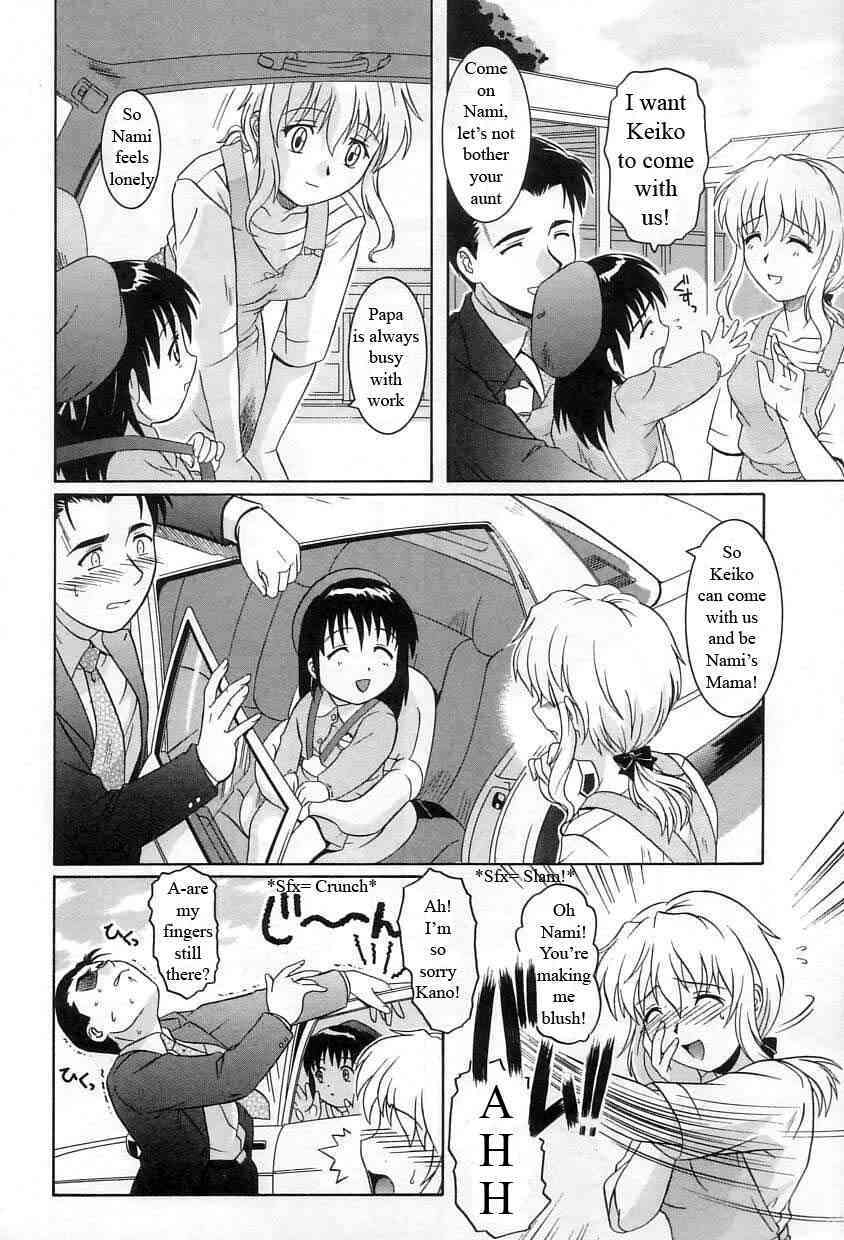 Nami's New Mom page 4 full