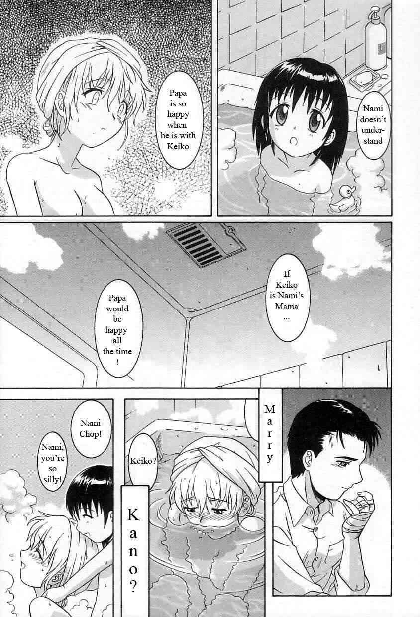 Nami's New Mom page 7 full