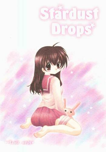 Hoshikuzu Drop cover