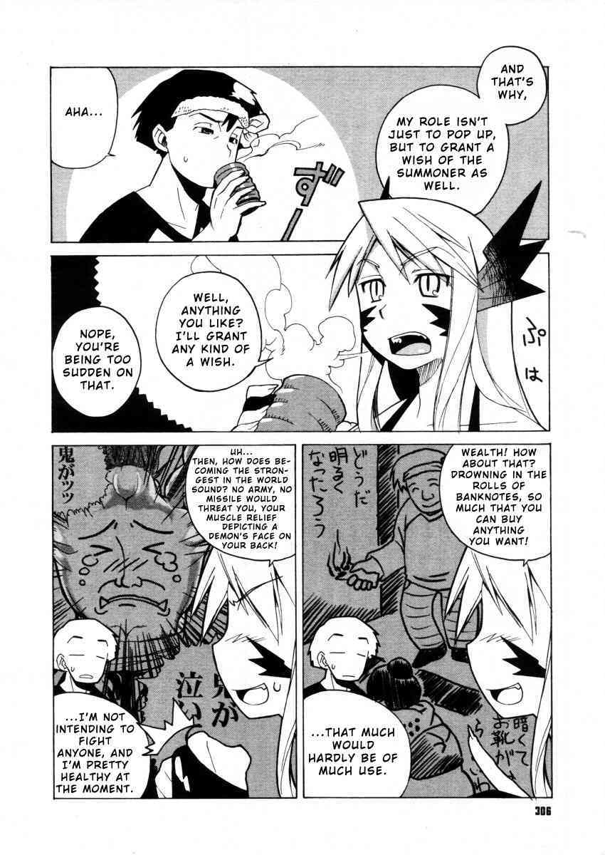 Akuma to Yume no nai Otoko page 2 full