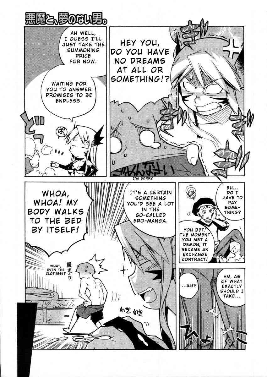 Akuma to Yume no nai Otoko page 3 full