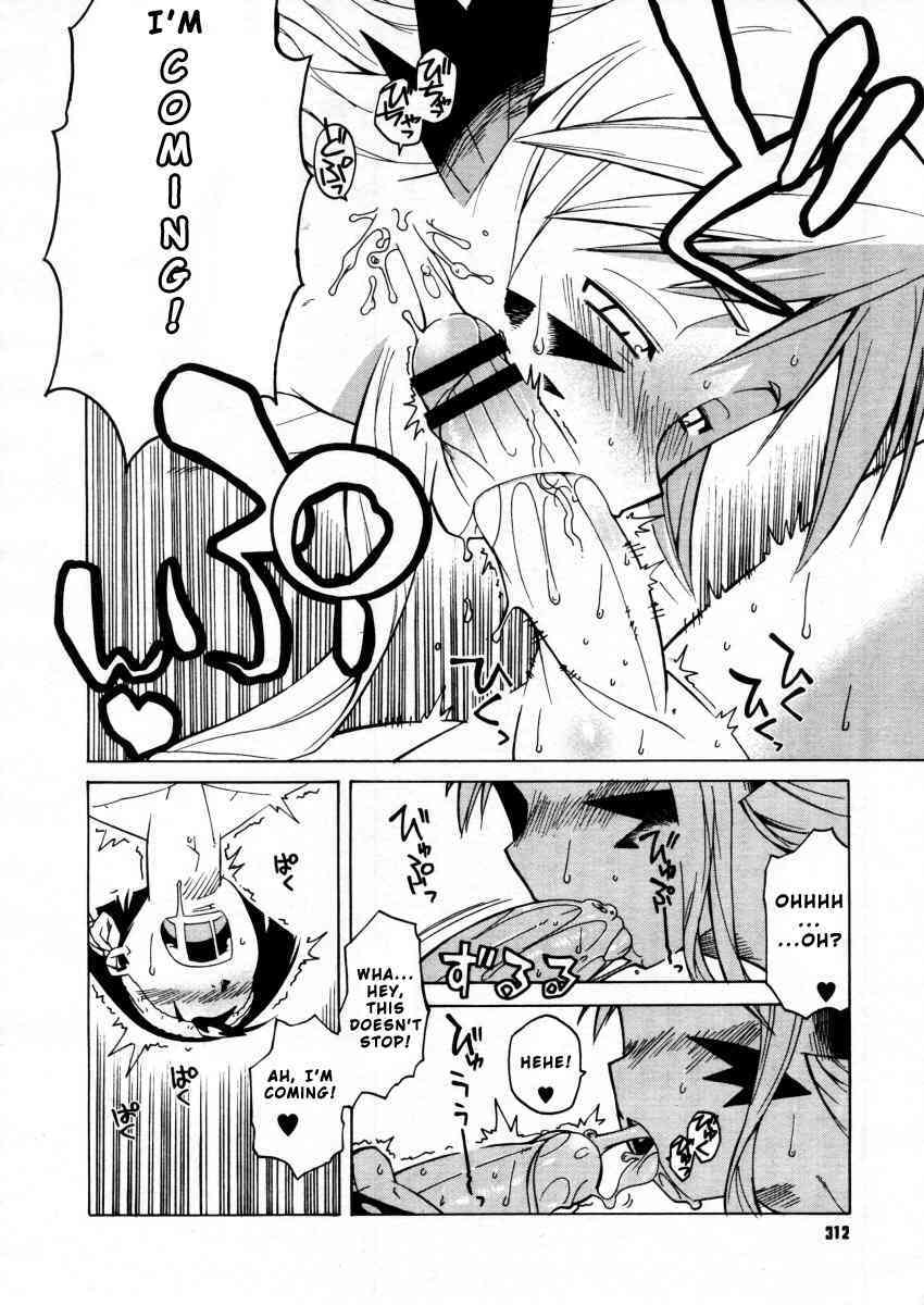 Akuma to Yume no nai Otoko page 8 full