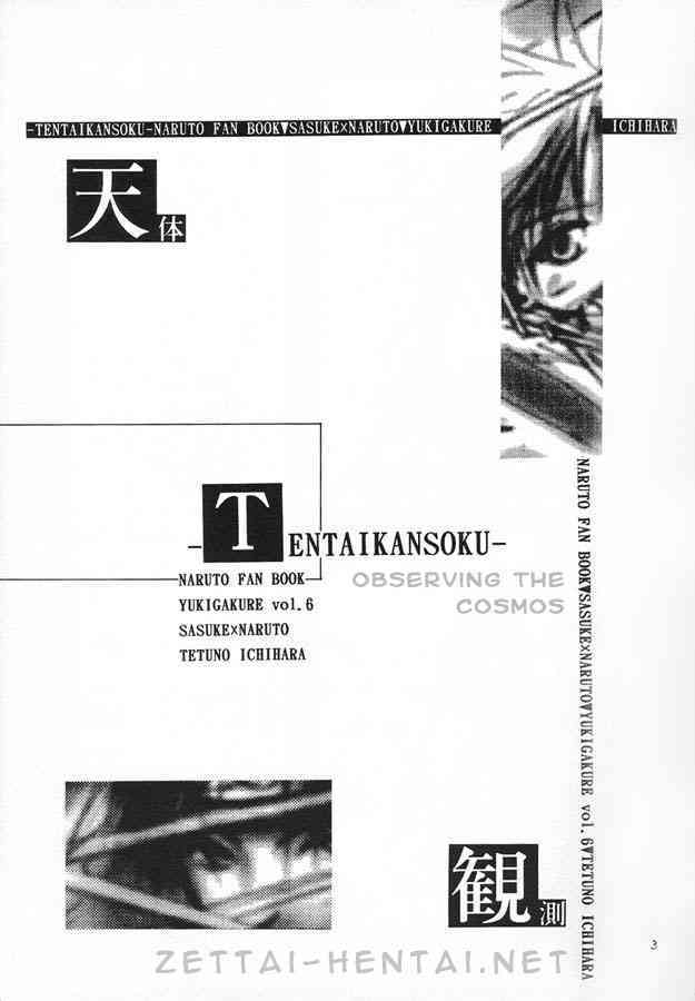 Tentaikansoku page 2 full