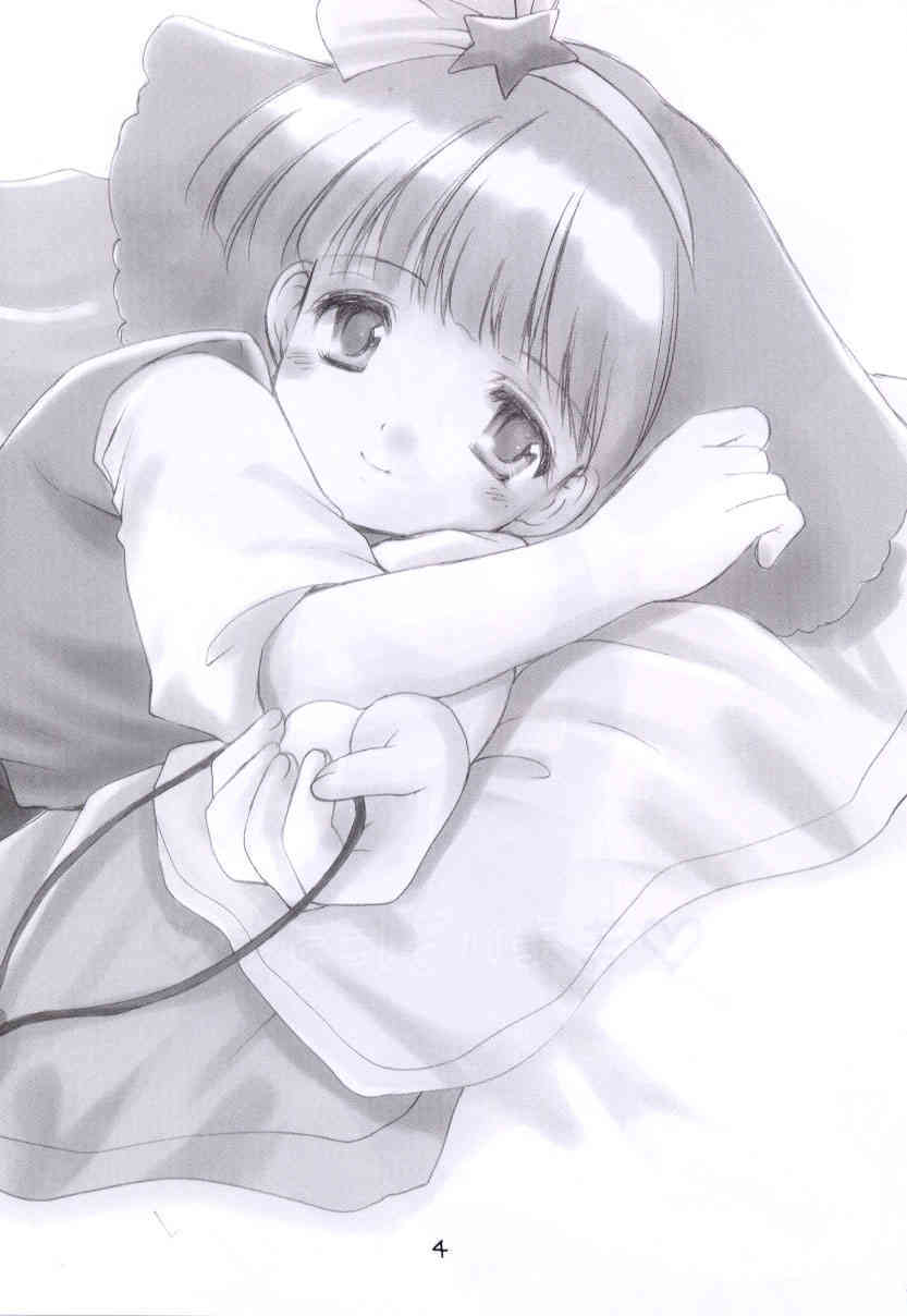 Momoiro Nikki page 3 full