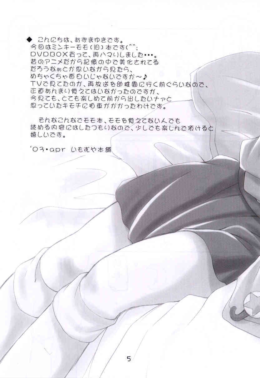 Momoiro Nikki page 4 full