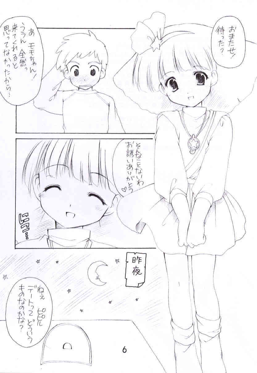 Momoiro Nikki page 5 full