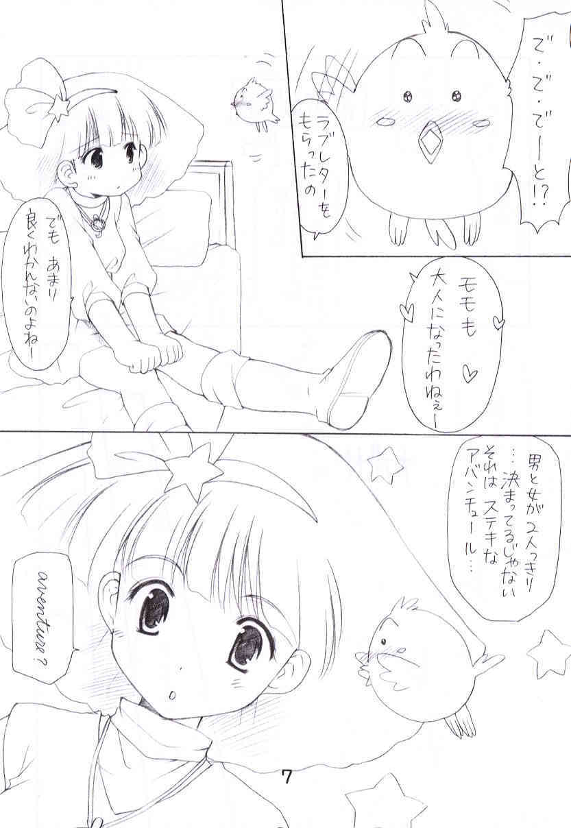 Momoiro Nikki page 6 full