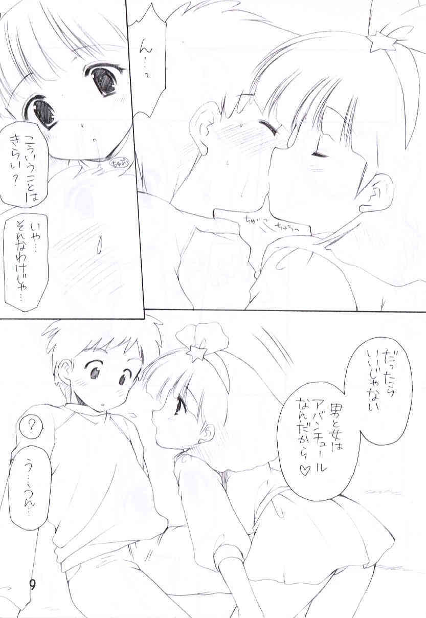 Momoiro Nikki page 8 full