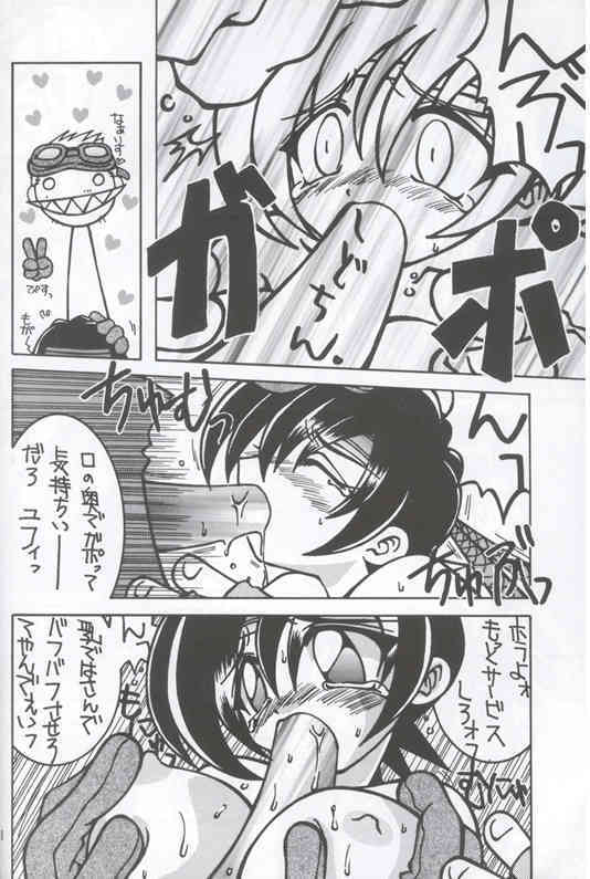 Cid X Yuffie page 6 full