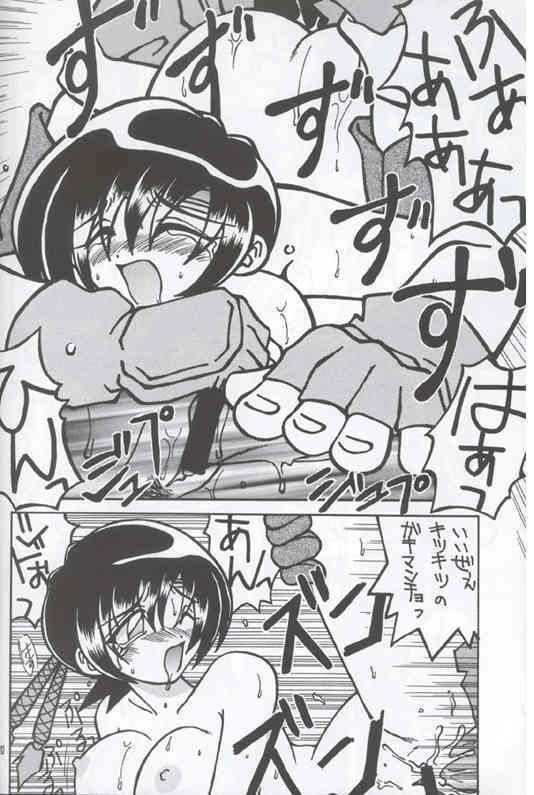 Cid X Yuffie page 8 full