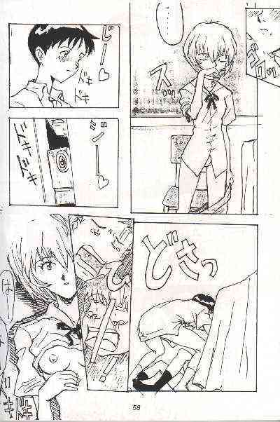 Shinji, Seikou - Neon Genesis Evangelion; Last Episode - Shinji vs Rei page 6 full