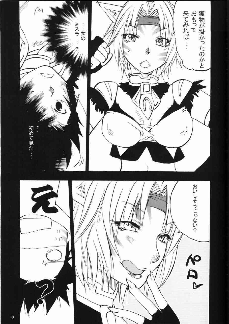 FFXI - Mithra page 4 full