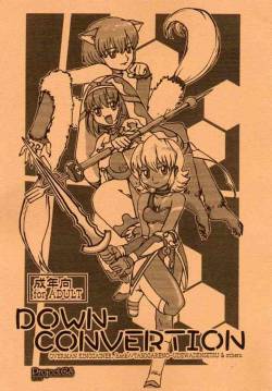 (C64) [ProjectGS (Mizuno Haruyoshi)] Down-Conversion (.hack//Legend of the Twilight, Overman King Gainer)