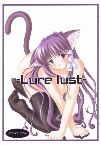 -Lure lust- cover