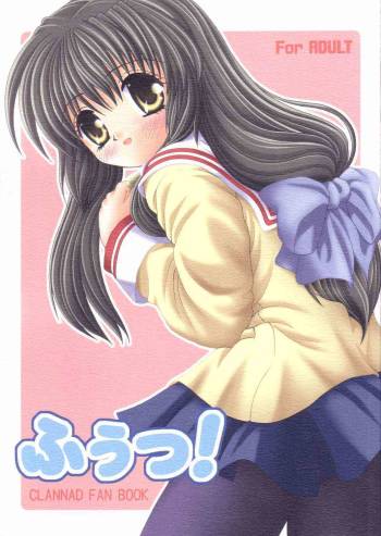Fuu! cover