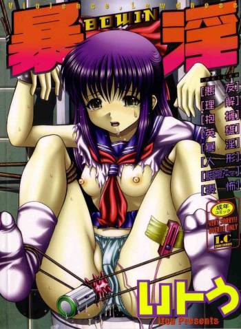 Bouin cover