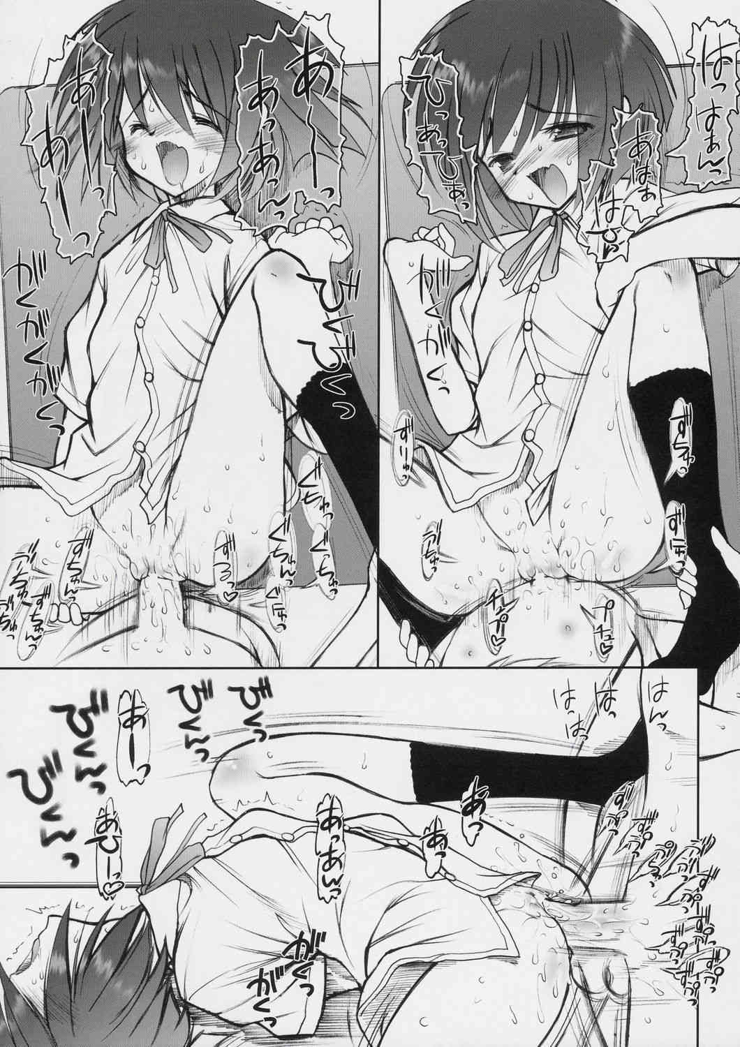 Negidaku! Hon Dashi page 10 full