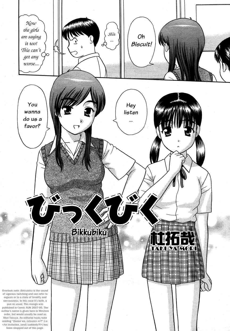 Bikkubiku page 2 full