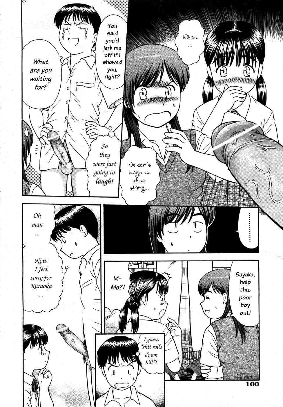 Bikkubiku page 6 full