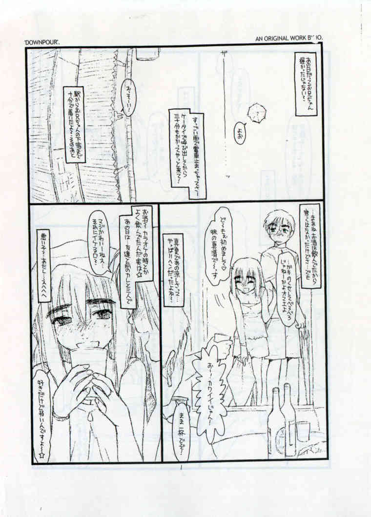 Down Pour page 1 full