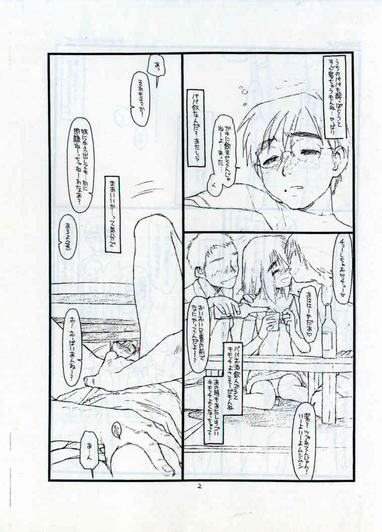 Down Pour page 2 full