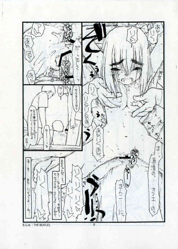 Down Pour page 8 full