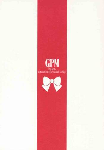 GPM cover