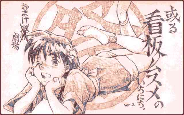 Matte Kudasai page 1 full