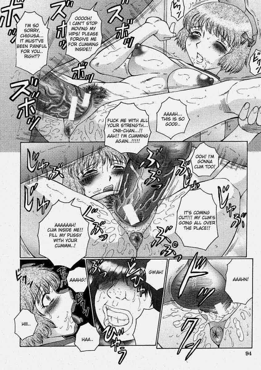 Feelings For Onii-chan page 4 full