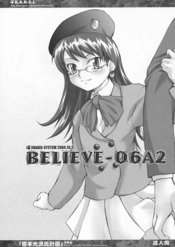 BELIEVE-06A2 cover