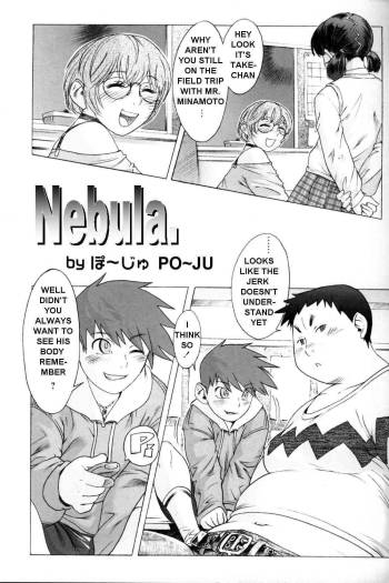 Nebula cover