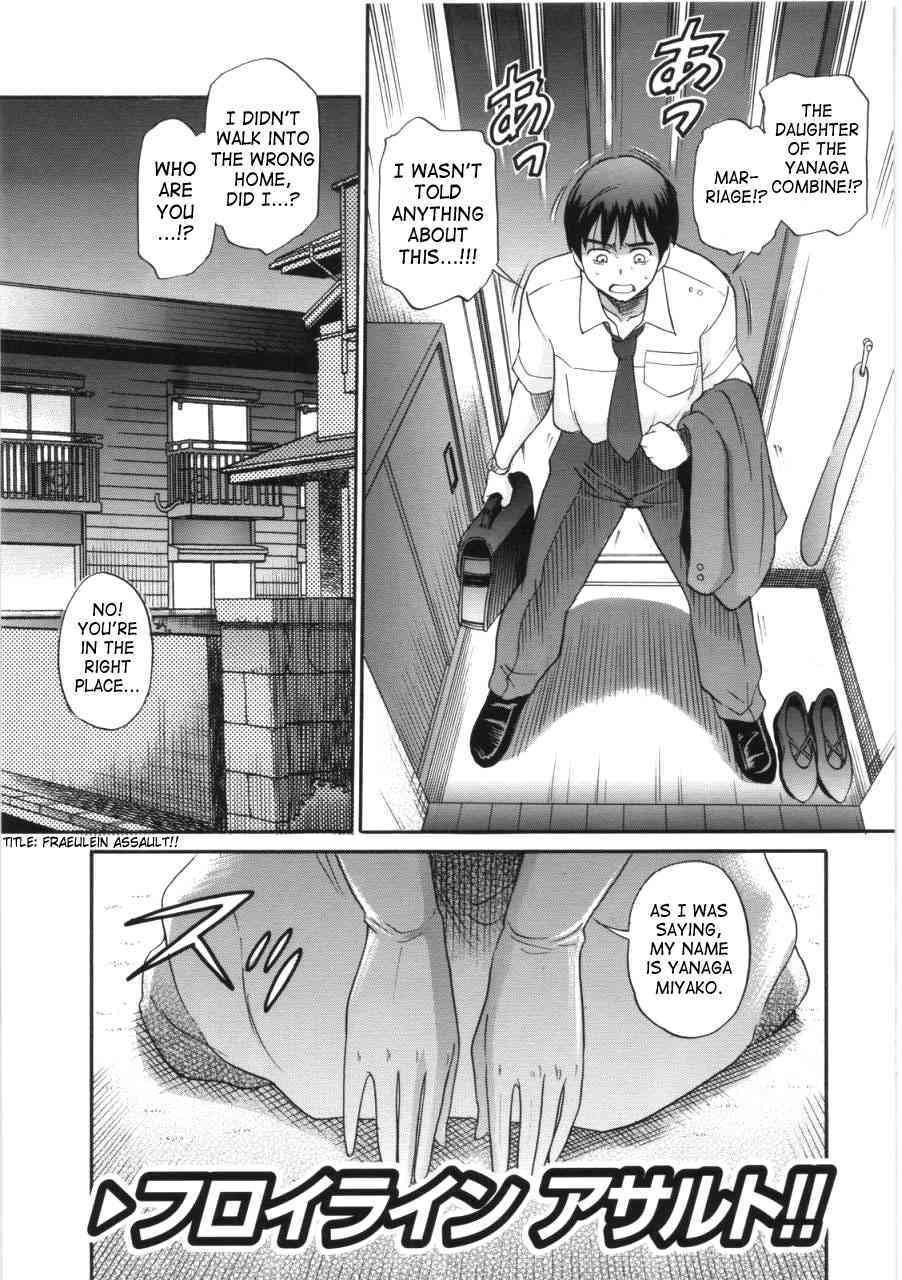 B-Chiku page 5 full