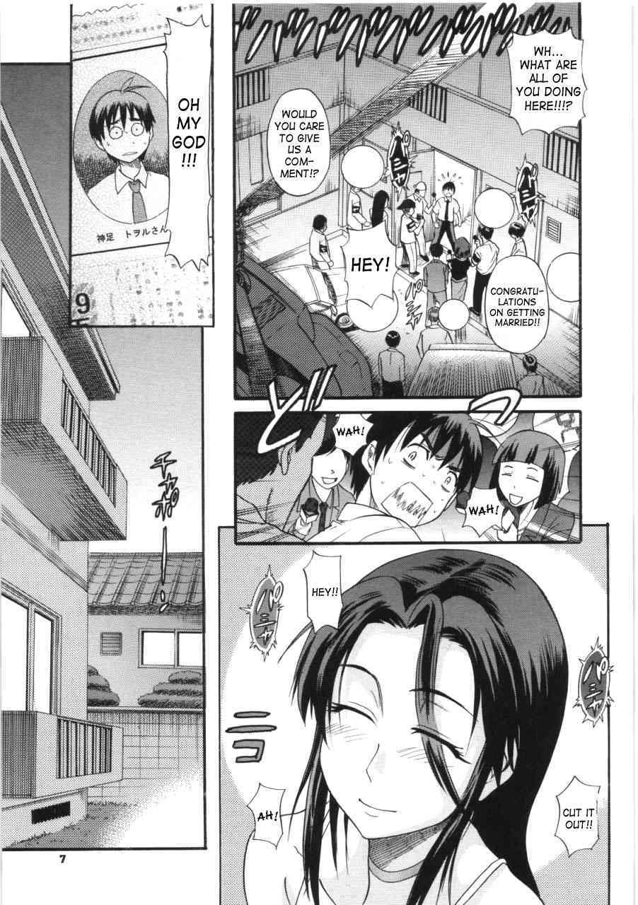 B-Chiku page 7 full