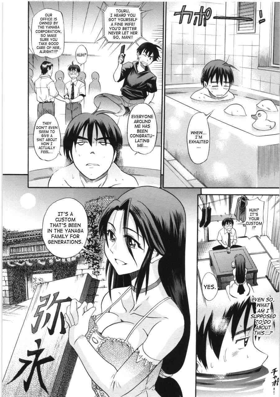 B-Chiku page 8 full