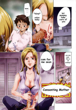 Consenting Mother ENG