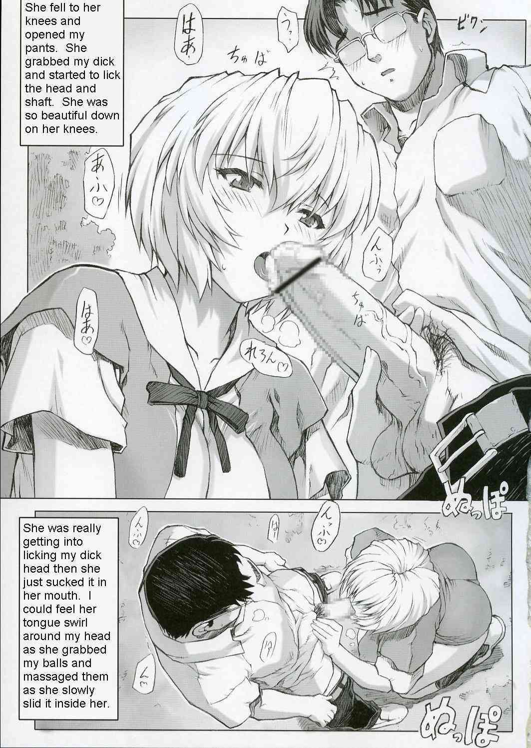 Ayanami page 10 full