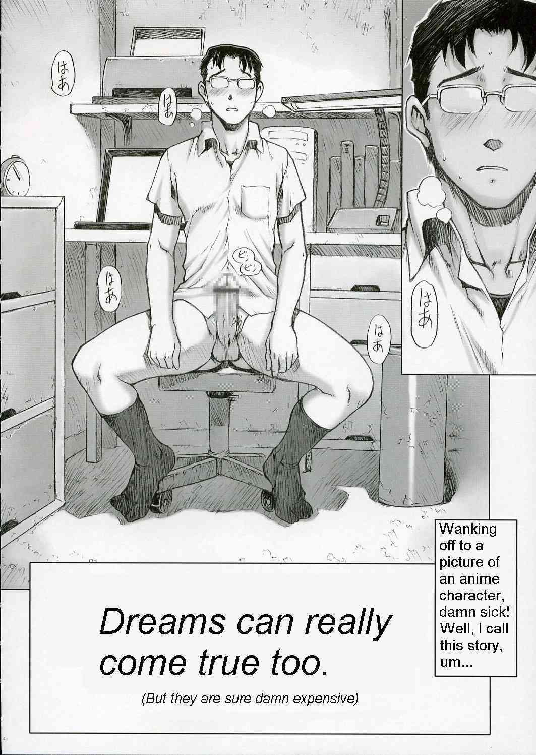 Ayanami page 5 full