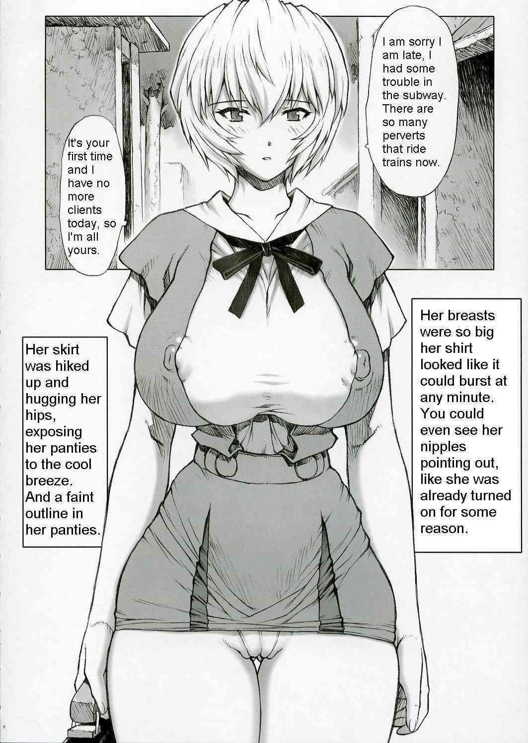 Ayanami page 7 full