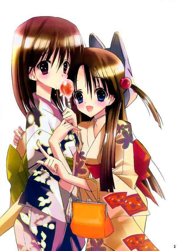 School Rumble - Pepper Box page 2 full