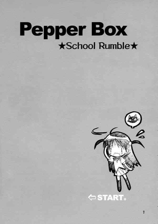 School Rumble - Pepper Box page 6 full