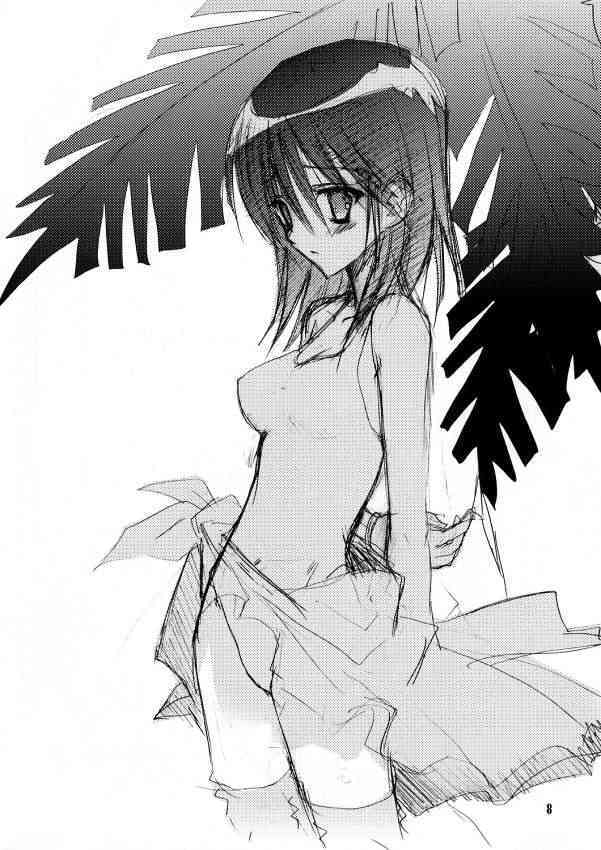 School Rumble - Pepper Box page 7 full