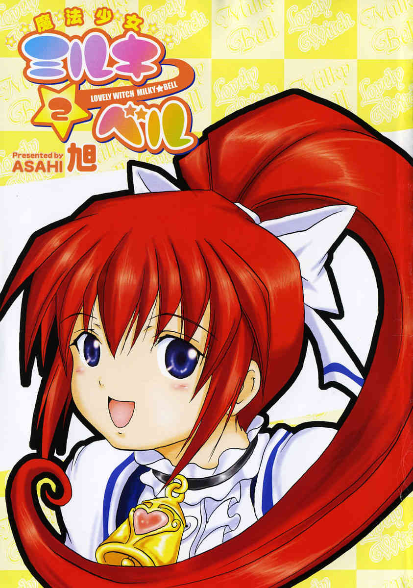 Mahou Shoujo Milky Bell 02 page 6 full