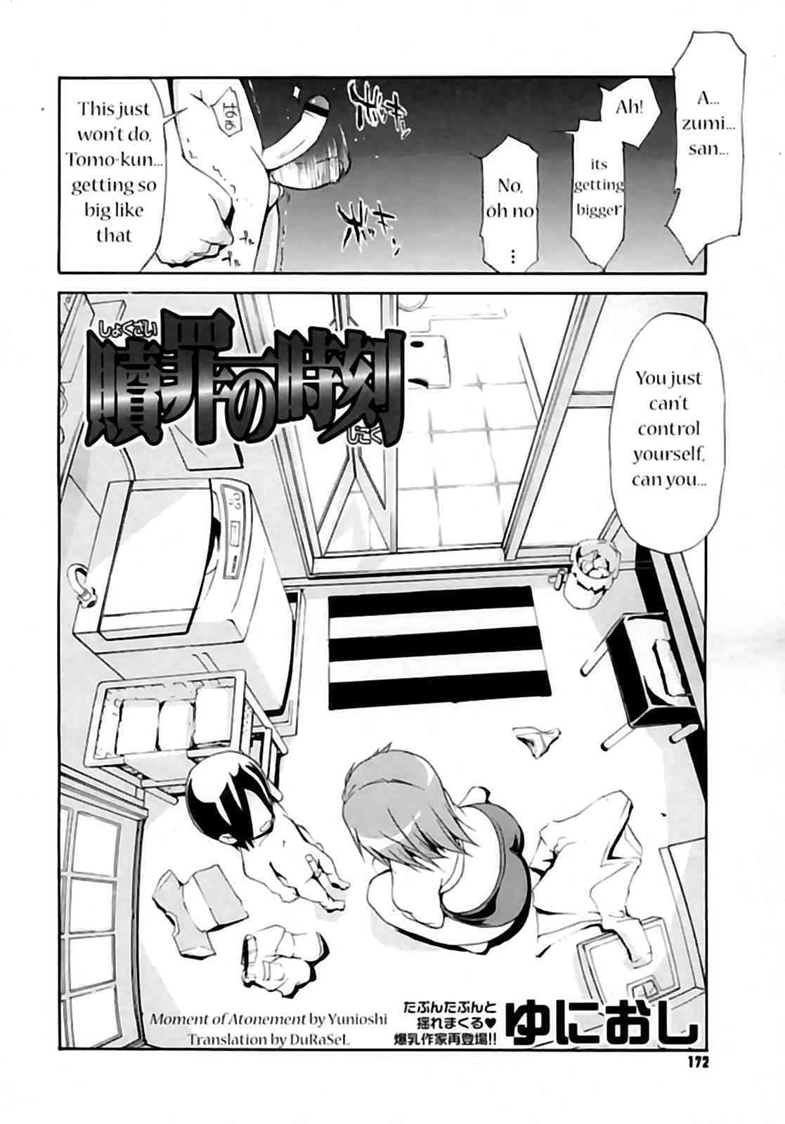 Moment of Atonement page 2 full