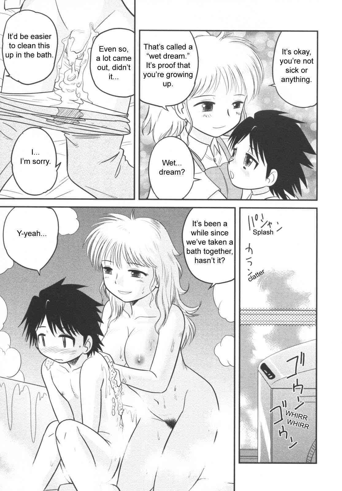 Mama, Boku no Ochinchin ga! | Mama, My Penis is...! page 3 full