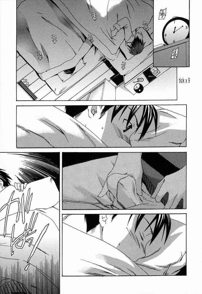 goodboy_engttran page 7 full
