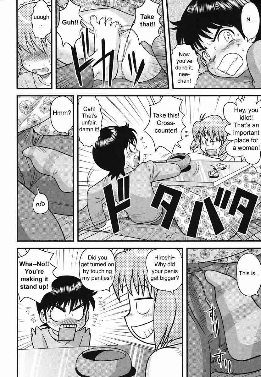 Kotatsu page 2 full