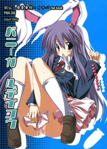Bunny Girl de Ikou cover