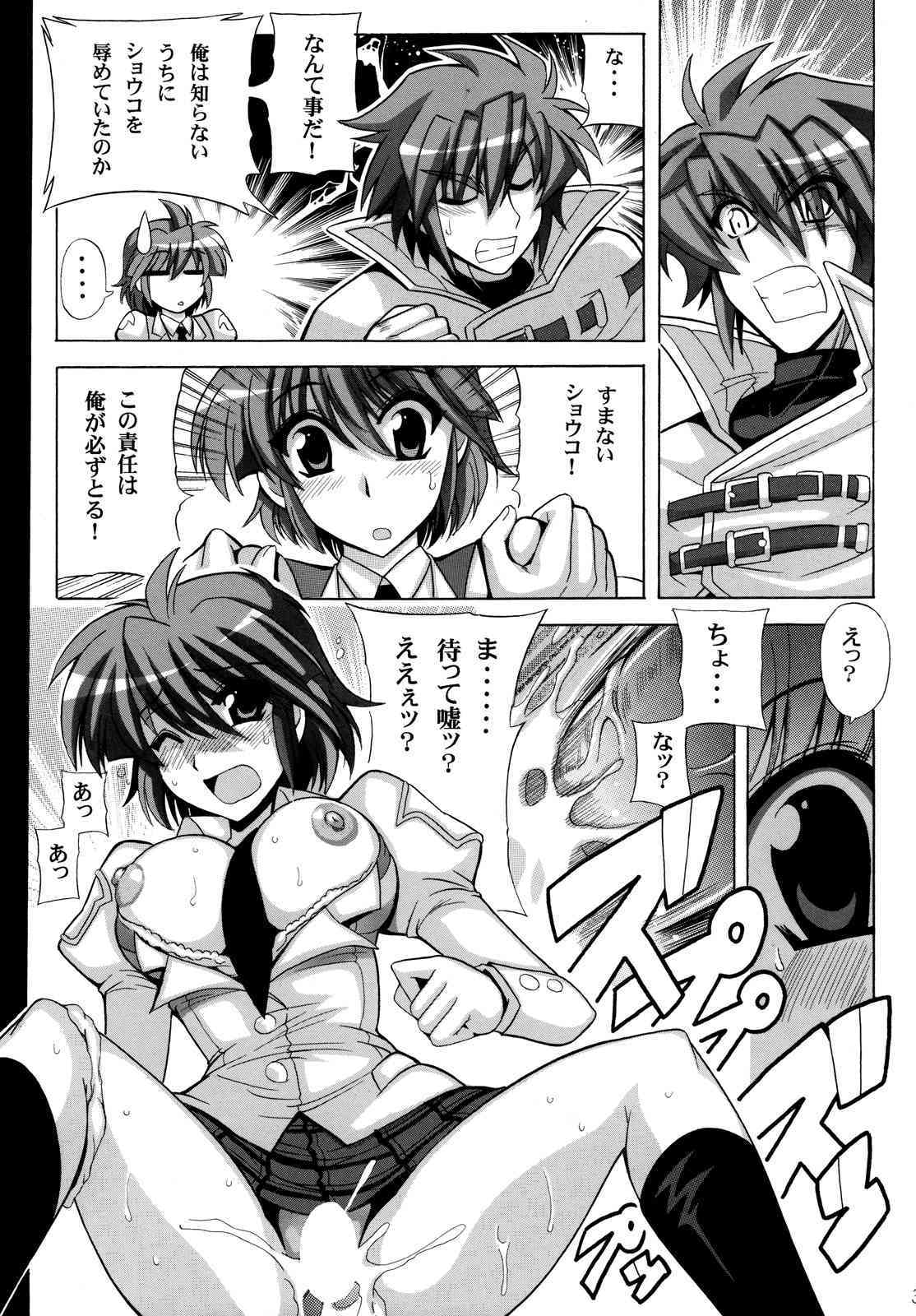 Bernau OverBoost page 4 full